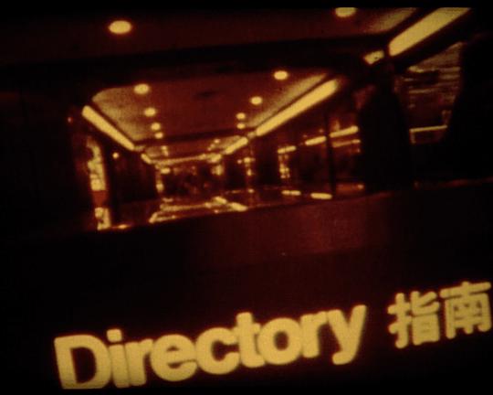 《香港感覺》电影封面