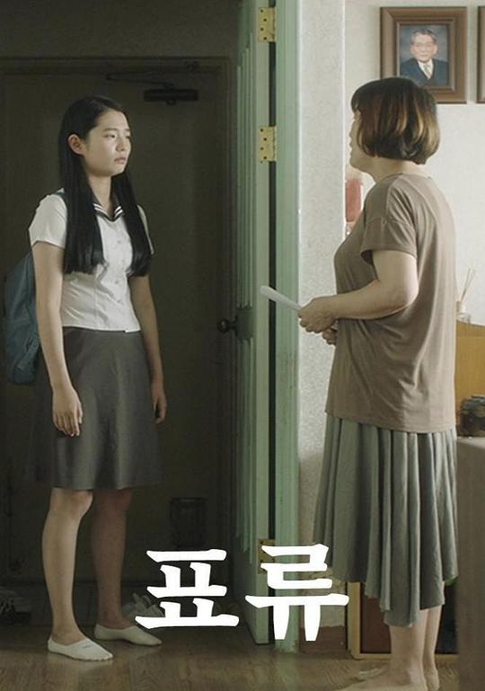 《漂流》电影封面