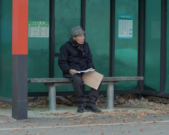 《할아버지에 대하여》纪录片封面