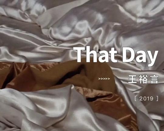《That Day》电影封面