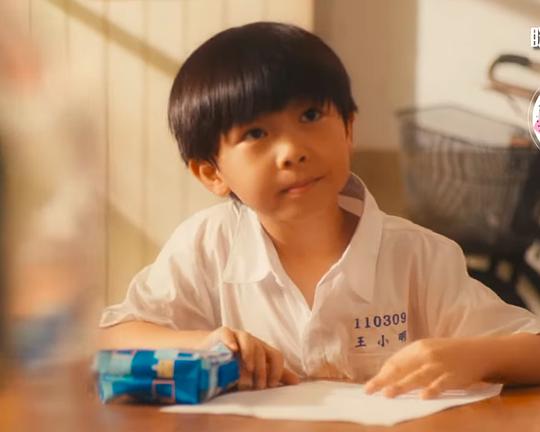 《小明的學習單》电影封面