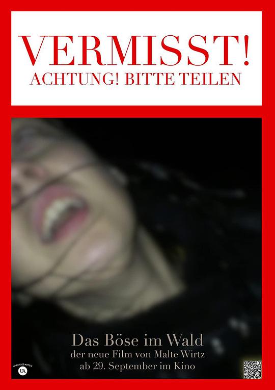 《林中罪恶》电影封面