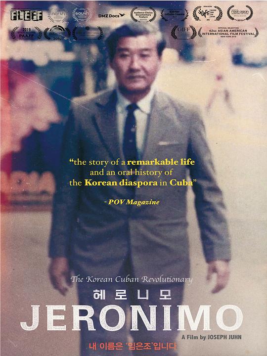 《Jeronimo》纪录片封面