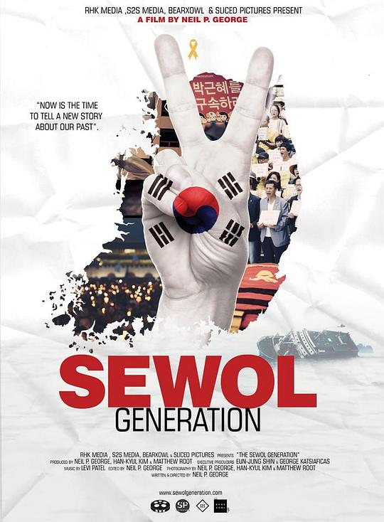《The Sewol Generation》纪录片封面