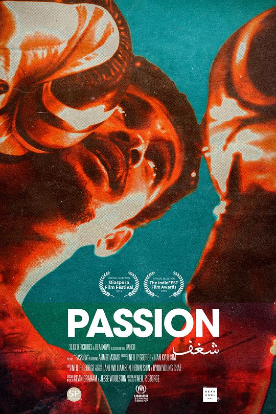 《激情》纪录片封面