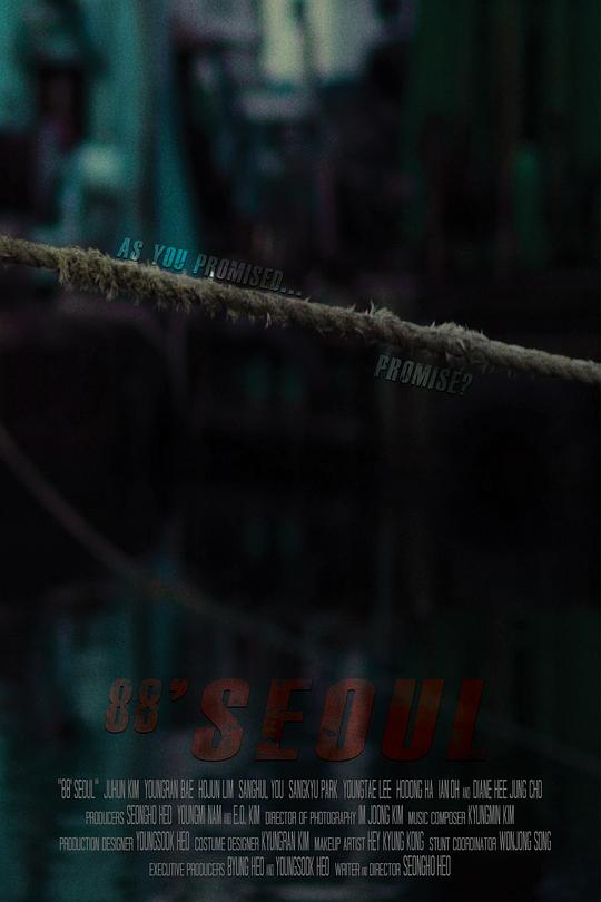 《88'Seoul》电影封面