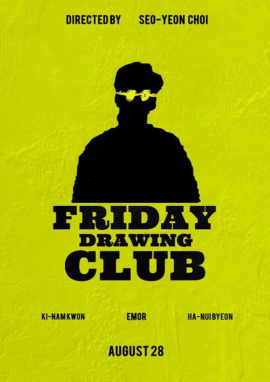 《星期五绘画俱乐部》音乐封面