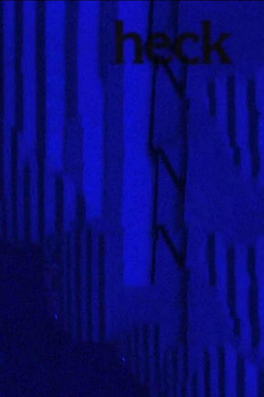 《Heck》电影封面