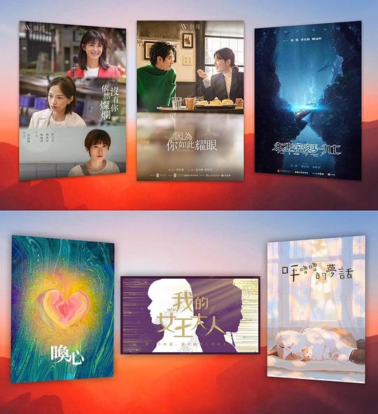 《呼噜噜的梦话》电影封面