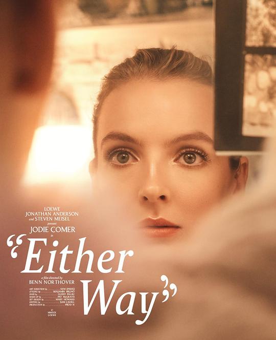 《无论如何》电影封面