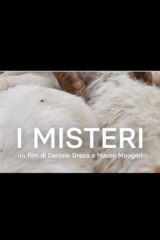 《神秘》纪录片封面