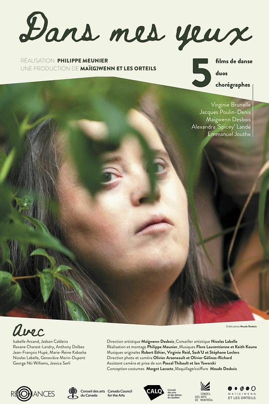 《Dans mes yeux》纪录片封面