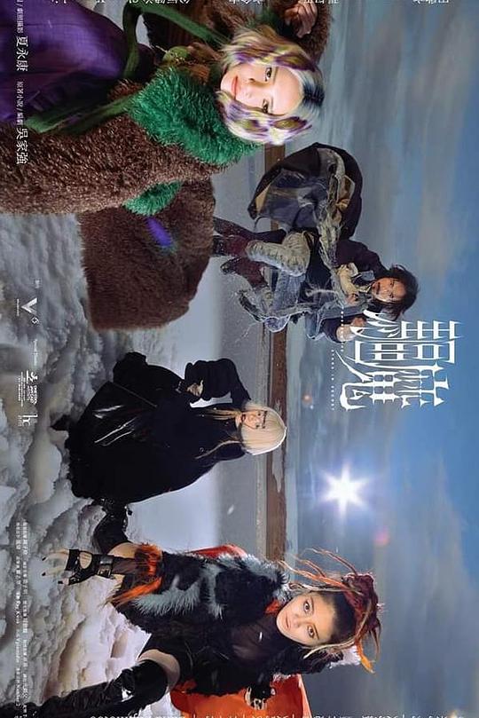 《驱魔》电影封面