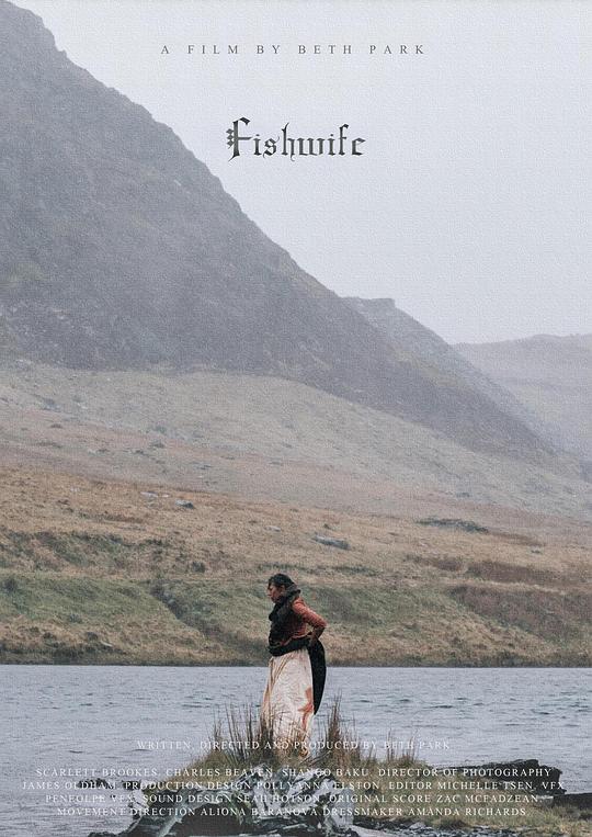 《渔妇》电影封面