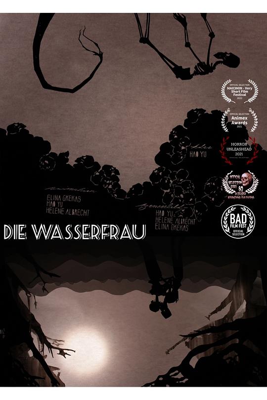 《Wasserfrau》动画封面