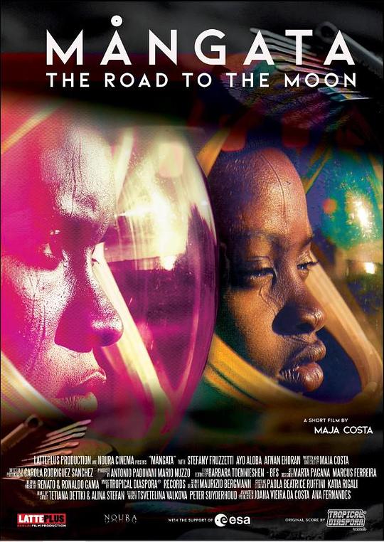 《通往月之路》电影封面