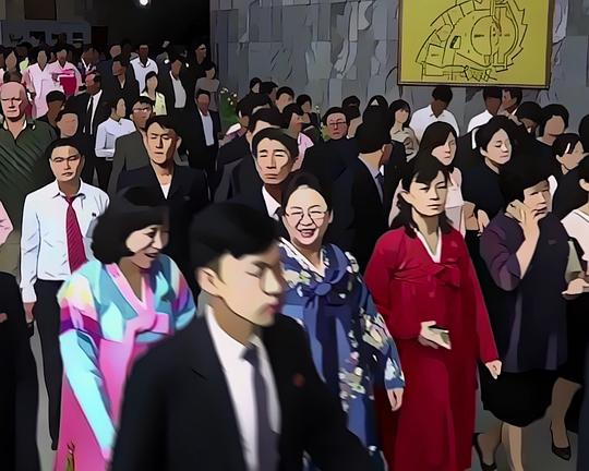 《How I Survived the Pyongyang Film Festival 3D》电影封面