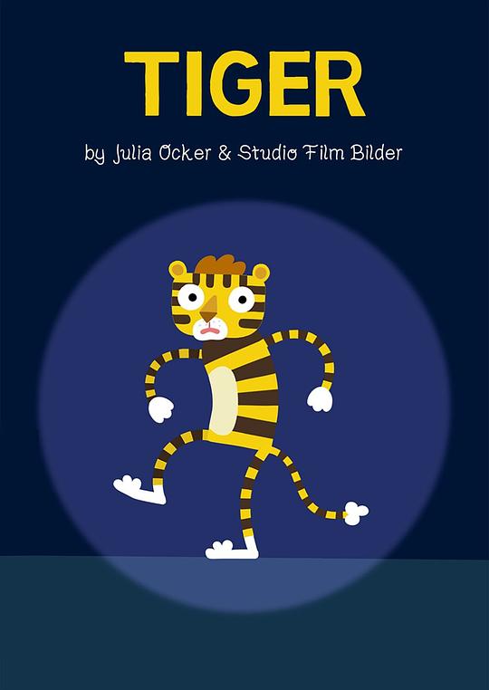 《Tiger》动画封面