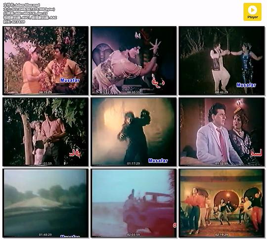 《Adam Khor》电影封面