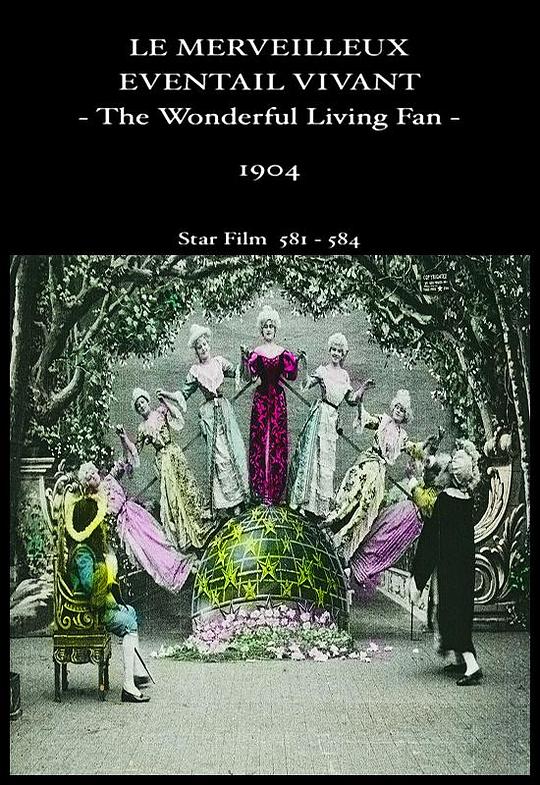 《神奇的扇子》电影封面