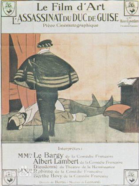 《吉斯公爵的被刺》电影封面