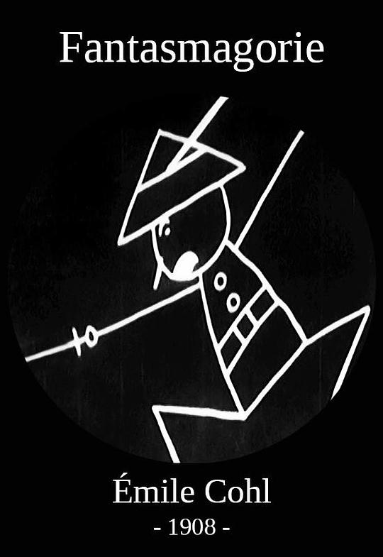 《幻影集》动画封面