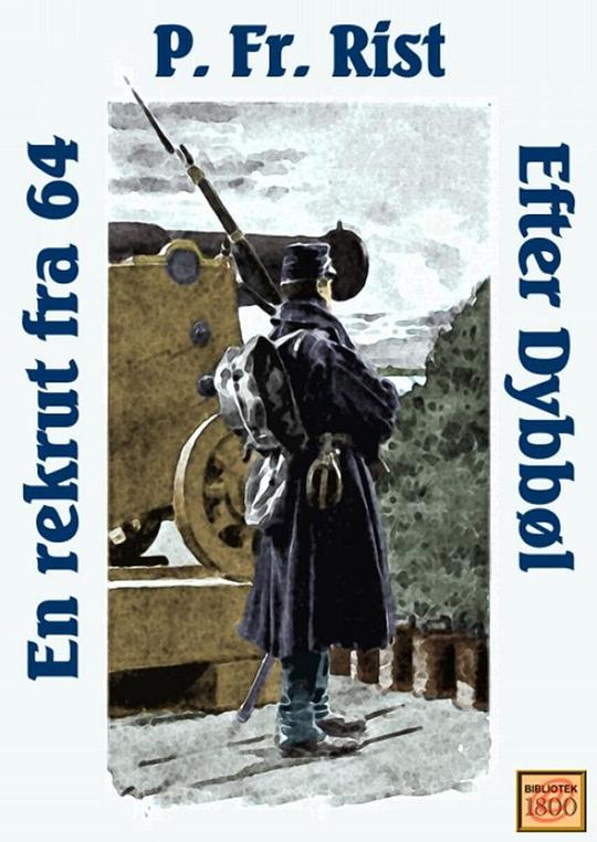 《六十四团新兵》电影封面