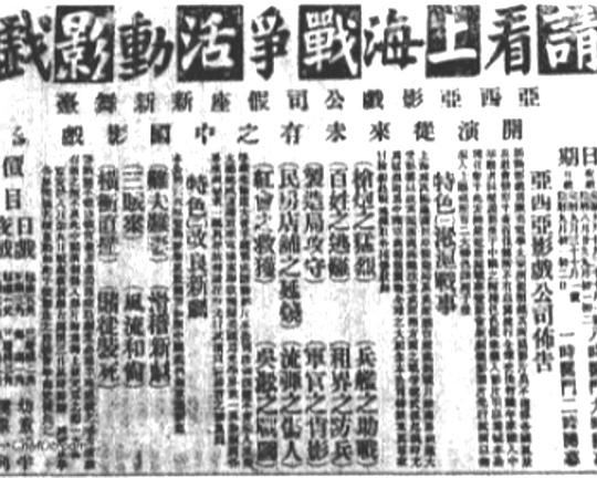 《难夫难妻》电影封面