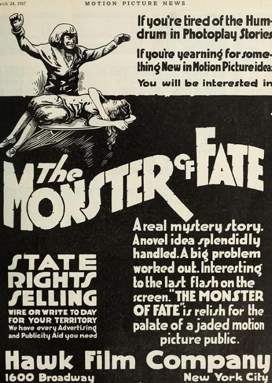 《泥人哥连》电影封面