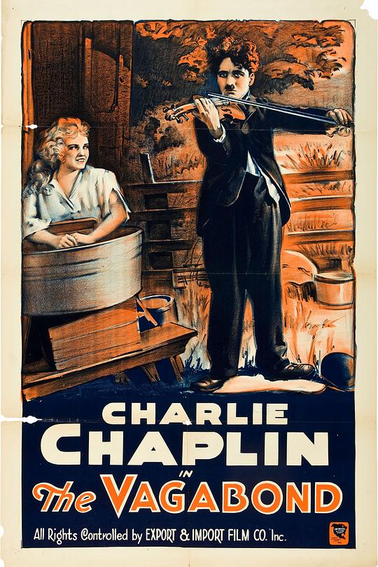 《流浪乐手》电影封面