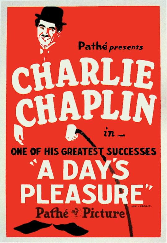 《快乐的一天》电影封面