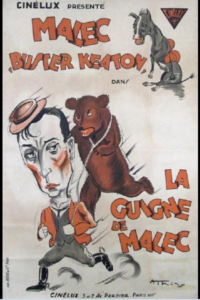 《倒霉》电影封面