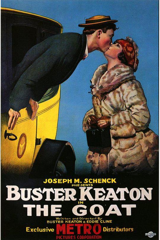 《替罪羊》电影封面