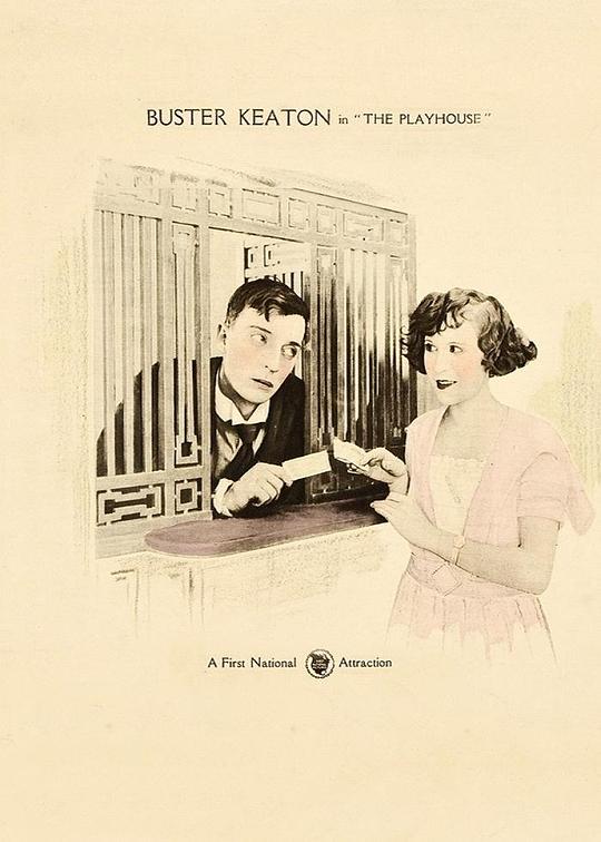 《剧院》电影封面