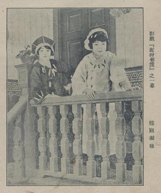 《红粉骷髅》电影封面