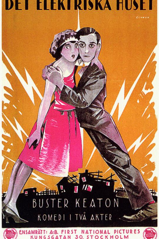 《电气化屋子》电影封面