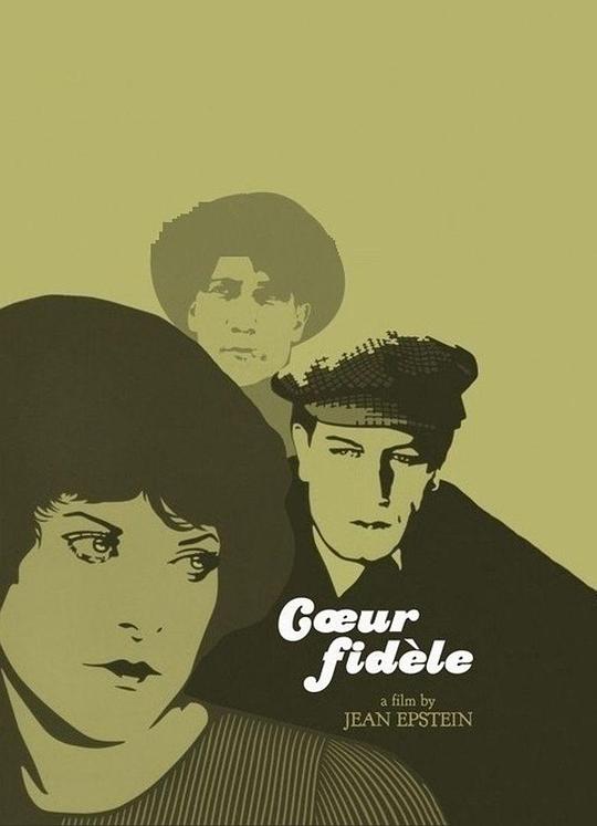 《忠实的心》电影封面