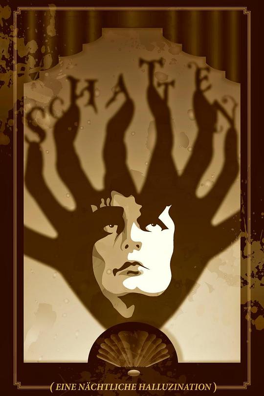 《夜之幻影》电影封面