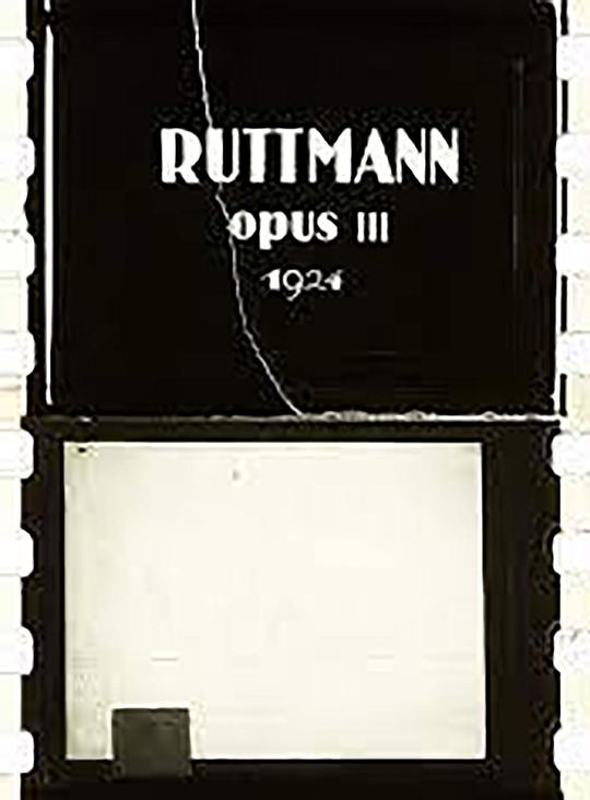 《作品3号》动画封面