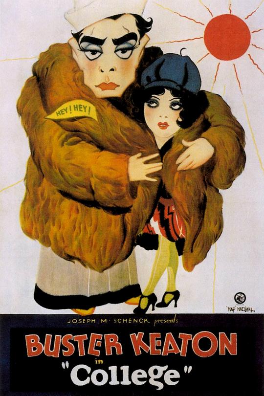 《大学》电影封面