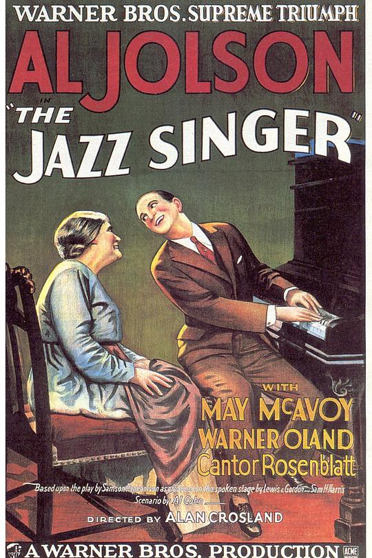 《爵士歌手》音乐封面