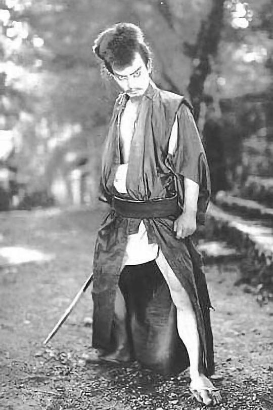 《斩人斩马剑》电影封面