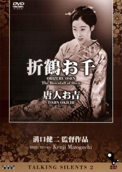 《唐人阿吉》电影封面