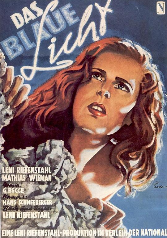 《蓝光》电影封面