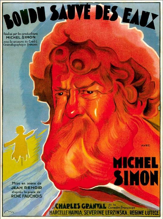 《布杜落水遇救记》电影封面