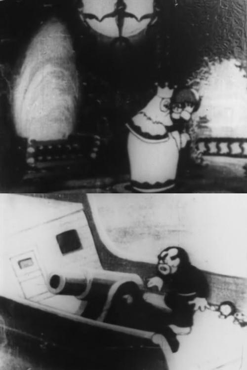 《小他的海底旅行》动画封面