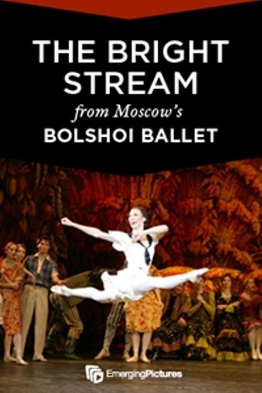 《明亮的小溪》音乐封面