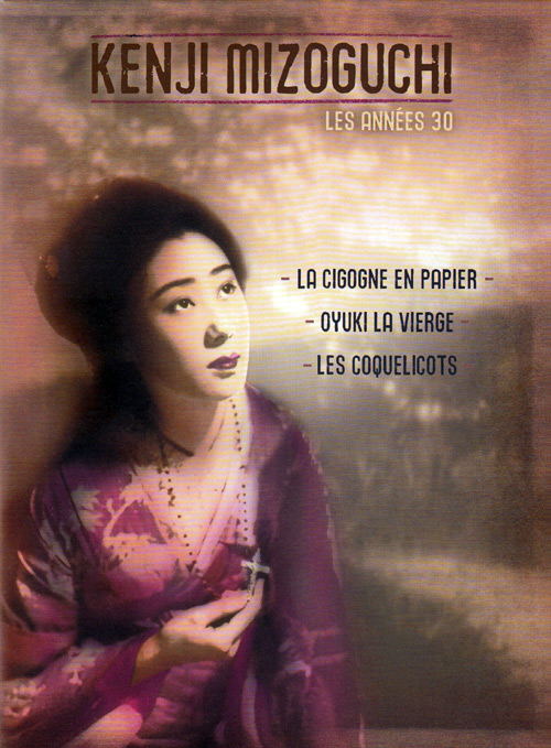 《玛利亚的阿雪》电影封面