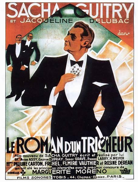 《骗子的故事》电影封面