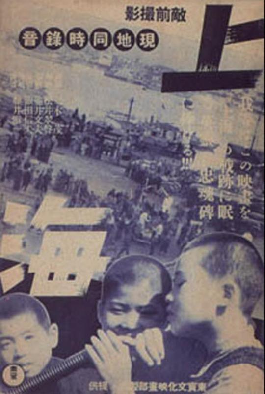 《上海》纪录片封面